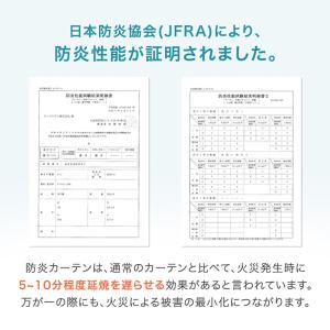 5日+5% カーテン 遮光 洗える 防炎 4枚...の詳細画像2