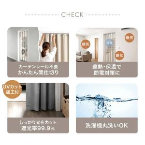 カーテン 仕切り 洗える おしゃれ 遮光 間仕...の詳細画像3