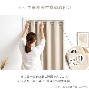 カーテン 仕切り 洗える おしゃれ 遮光 間仕...の詳細画像5