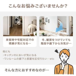 25日+5% カーテン 仕切り 洗える おしゃ...の詳細画像1