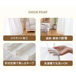 レースカーテン 洗える リネン風 2枚組 おし...の詳細画像3