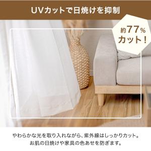 レースカーテン 洗える リネン風 2枚組 おし...の詳細画像4