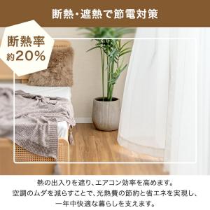 レースカーテン 洗える リネン風 2枚組 おし...の詳細画像5