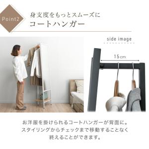 鏡 収納 ミラー 160 幅45 全身 姿見 ...の詳細画像5