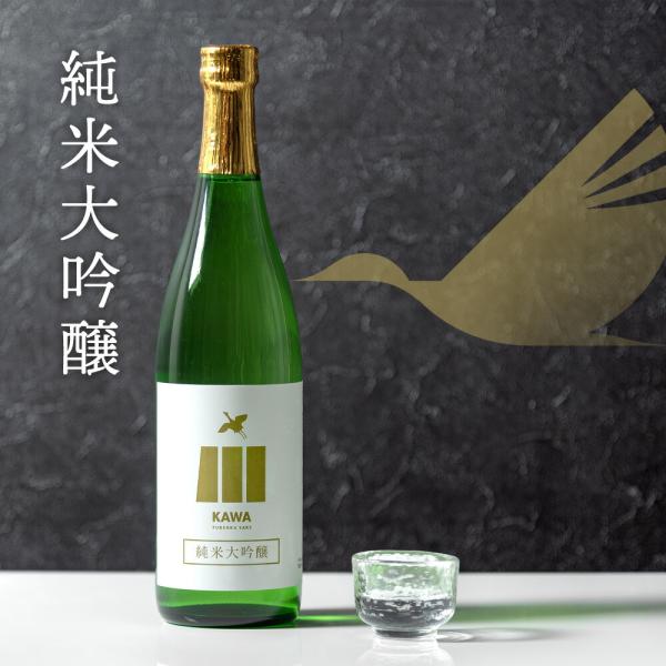 日本酒 お歳暮 720ml ギフト 寒中見舞い 純米大吟醸 成人の日 地酒 純米 成人式 プレゼント...