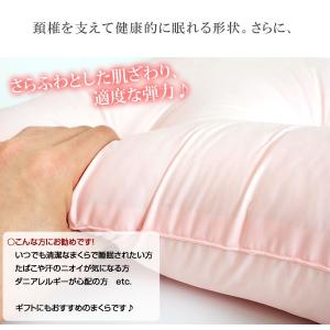 11日+5% 枕 まくら 健康枕 頚椎 頚椎 ...の詳細画像3