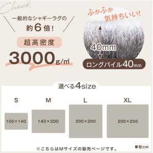 ラグ ラグマット 140×200 カーペット ...の詳細画像1