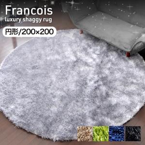 タンスのゲン ラグ ラグマット 140×140 カーペット オールシーズン 高