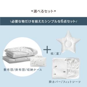 布団セット お昼寝布団 セット 保育園 ベビー...の詳細画像2