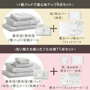 布団セット お昼寝布団 セット 保育園 ベビー...の詳細画像3