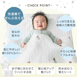 布団セット お昼寝布団 セット 保育園 ベビー...の詳細画像4