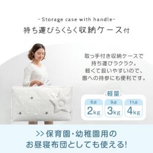布団セット お昼寝布団 セット 保育園 ベビー...の詳細画像5
