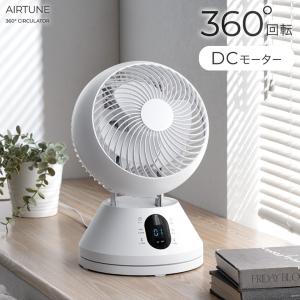 サーキュレーター dc 扇風機 dcモーター フ...の商品画像