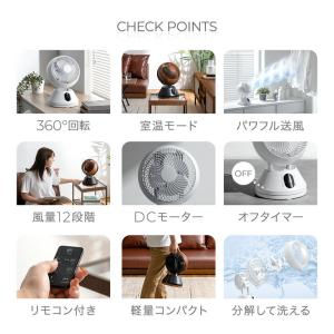 サーキュレーター dc 扇風機 dcモーター ...の詳細画像1