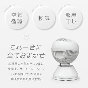 サーキュレーター dc 扇風機 dcモーター ...の詳細画像2