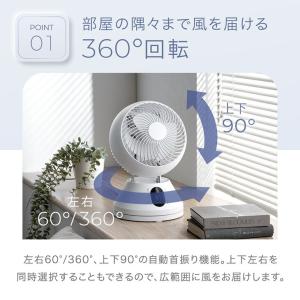 サーキュレーター dc 扇風機 dcモーター ...の詳細画像4