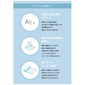 本日+4% 風呂ふた 70×111.4 折りた...の詳細画像1