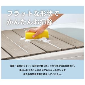 本日+4% 風呂ふた 70×111.4 折りた...の詳細画像3
