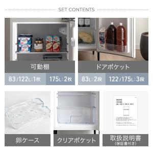 冷蔵庫 一人暮らし 175l スリム 二人暮ら...の詳細画像2
