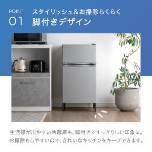 冷蔵庫 一人暮らし 175l スリム 二人暮ら...の詳細画像3