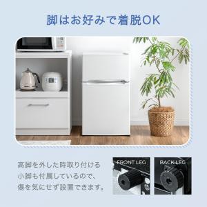 冷蔵庫 一人暮らし 175l スリム 二人暮ら...の詳細画像5