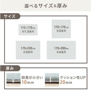 下敷きマット 洗える ラグ 下敷き 厚手 20...の詳細画像1