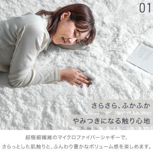 本日+4% ラグ シャギーラグ 高密度 185...の詳細画像3
