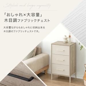 チェスト 3段 奥行き30cm 白 幅40 お...の詳細画像1