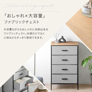 本日+4% チェスト 3段 4段 5段 奥行き...の詳細画像1