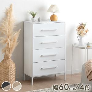 25日+5% チェスト 4段 奥行き30cm 白 幅60 おしゃれ タンス 衣類収納 キャビネット 収納 布製 ファブリック 脚付 衣類 シンプル 北欧 スリム 引き出し 大容量