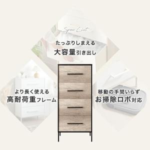 チェスト 5段 奥行き30cm 白 幅60 お...の詳細画像3