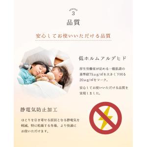 こたつ布団 長方形 こたつ掛け布団 洗える お...の詳細画像5