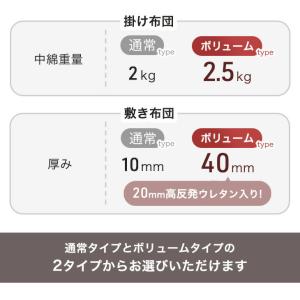 こたつ布団 長方形 おしゃれ 洗える こたつ布...の詳細画像2