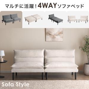 ソファー 2人掛け 洗える 北欧 ソファ おし...の詳細画像1