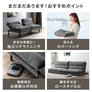 ソファー 2人掛け 洗える 北欧 ソファ おし...の詳細画像2