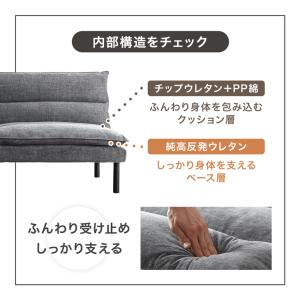 ソファー 2人掛け 洗える 北欧 ソファ おし...の詳細画像5