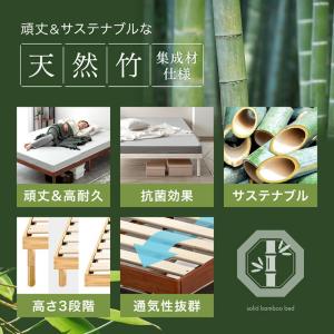 ベッド セミダブル 天然竹 すのこベッド セミ...の詳細画像1