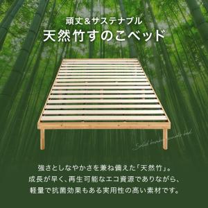 ベッド セミダブル 天然竹 すのこベッド セミ...の詳細画像2