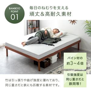 ベッド セミダブル 天然竹 すのこベッド セミ...の詳細画像5