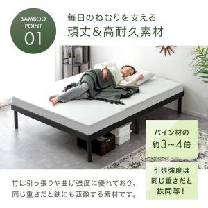 本日+4% ベッド ダブル 天然竹 すのこベッ...の詳細画像5