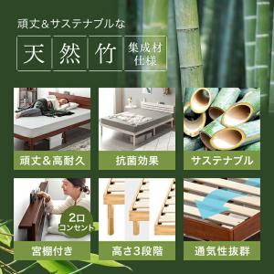 ベッド セミダブル 天然竹 すのこベッド セミ...の詳細画像1
