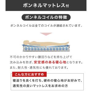 ベッド マットレス付き シングル 天然竹 マッ...の詳細画像1