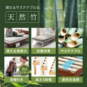 ベッド マットレス付き シングル 天然竹 マッ...の詳細画像2
