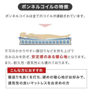 ベッド マットレス付き シングル おしゃれ マ...の詳細画像1