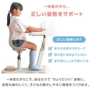 キッズデスク 学習机 チェア 一体型 キッズデ...の詳細画像5