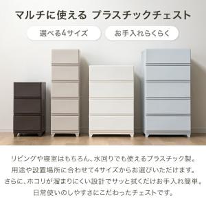 15日+5% チェスト 3段 幅34 奥行41...の詳細画像2