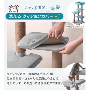 本日+5% キャットタワー 据え置き 洗える ...の詳細画像1