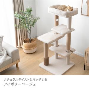 本日+5% キャットタワー 据え置き 洗える ...の詳細画像4