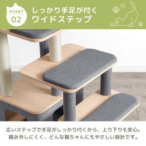 キャットタワー 大型猫用 猫タワー 木製 シニ...の詳細画像5