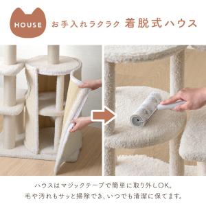 本日+5% キャットタワー 猫タワー おしゃれ...の詳細画像3